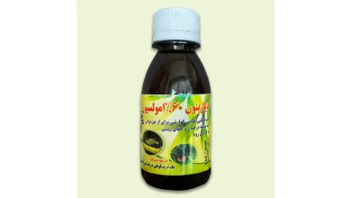 سم دیازینون برای قارچ